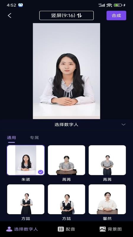 灵境AI软件图1