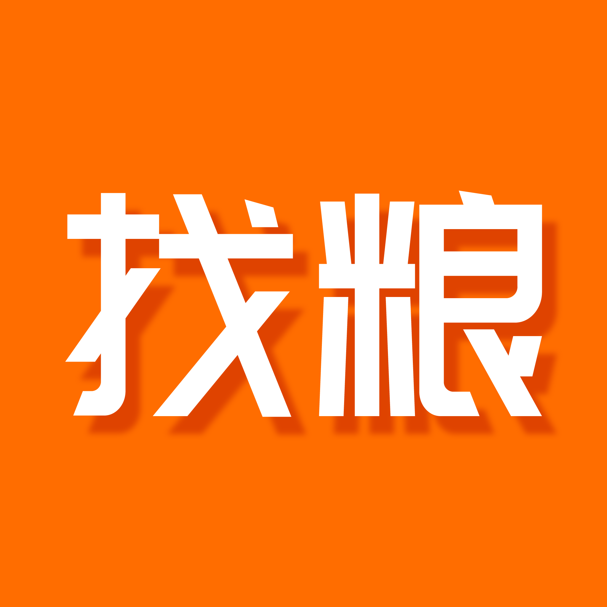 找粮app图标