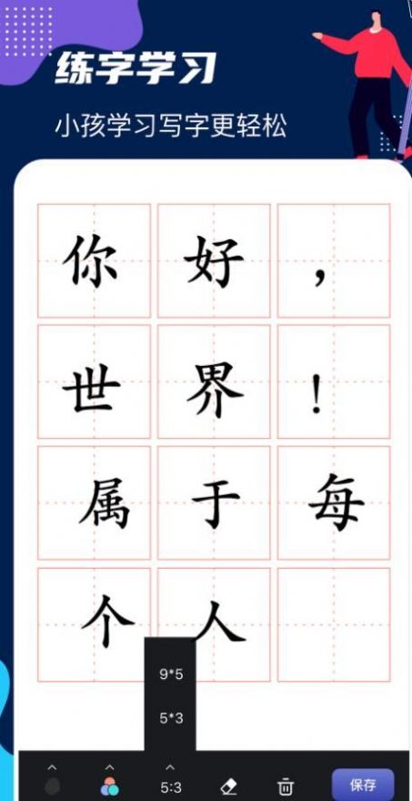DraftArt画板app图1