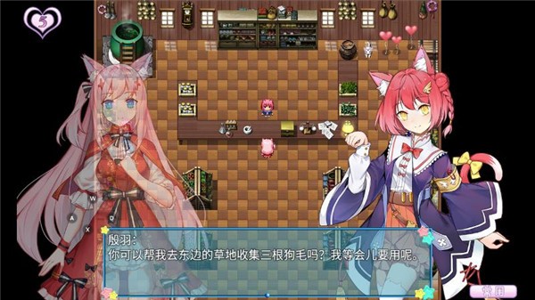 梦醒少女游戏图1
