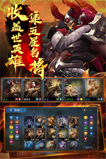 棋兵斗阵游戏九游版