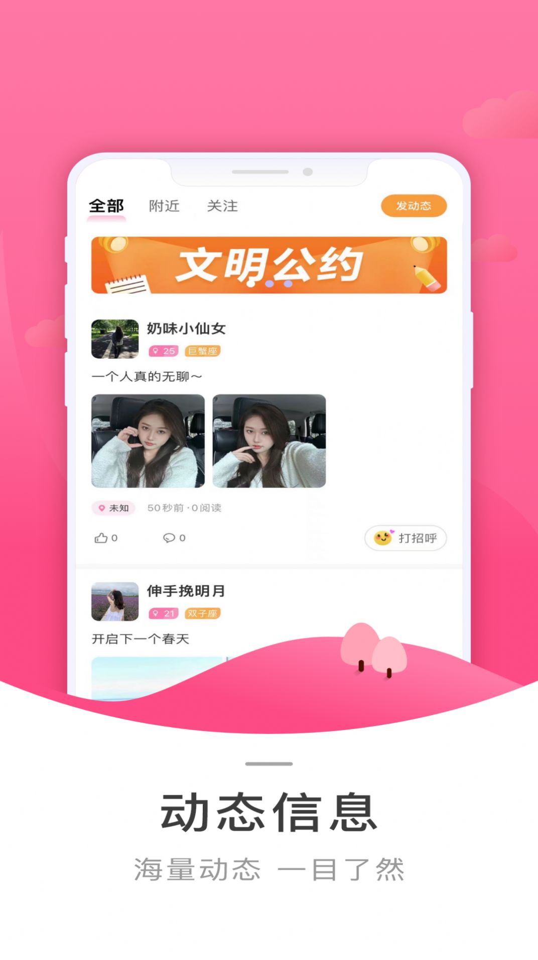 富金源软件图3
