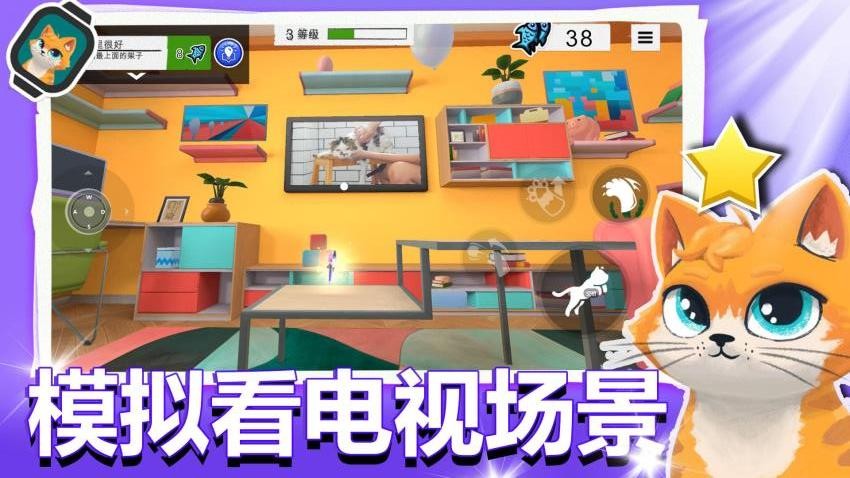完美喵星人游戏图3