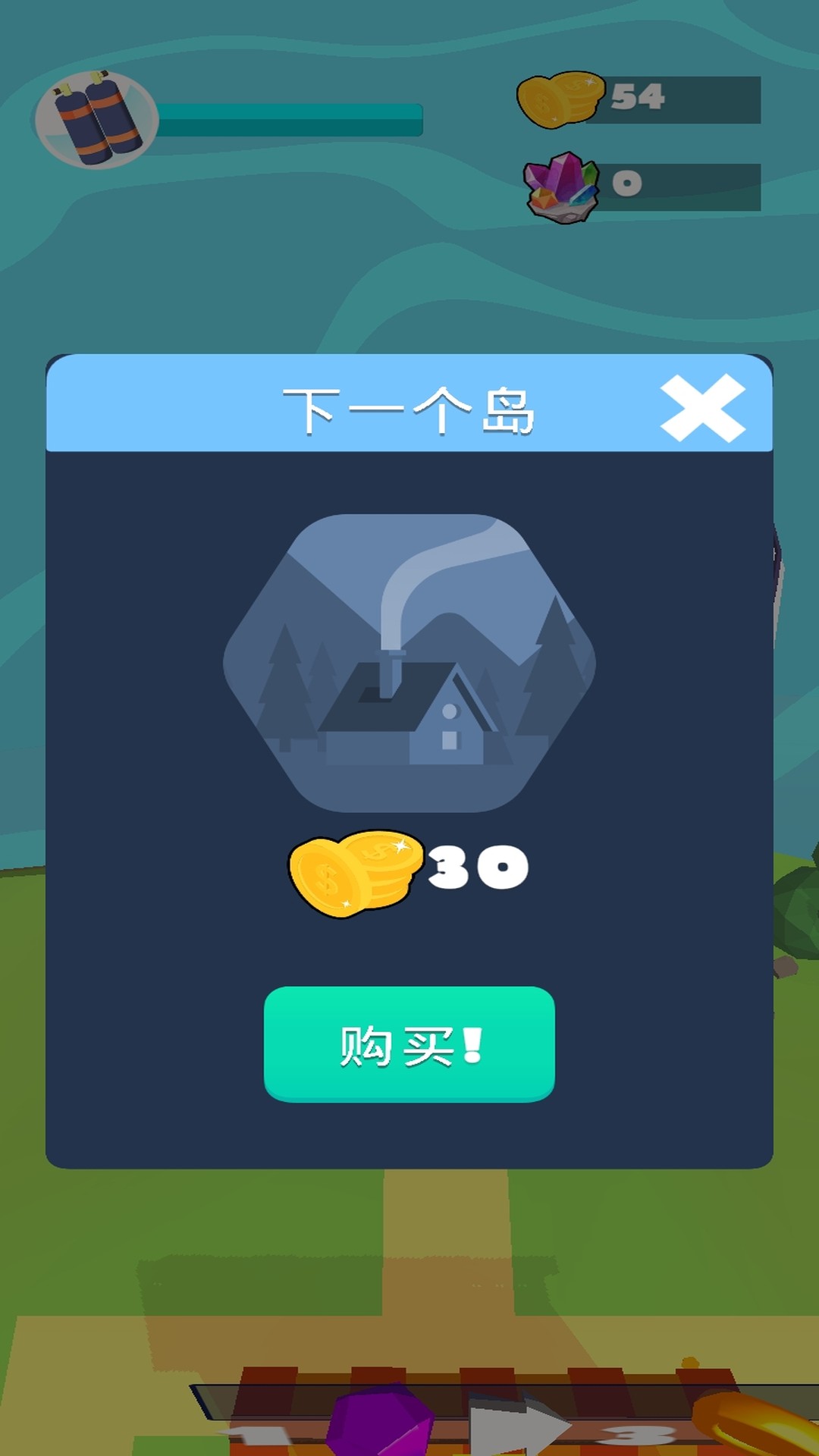 海洋家园生存岛游戏图3