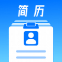 微简历app图标