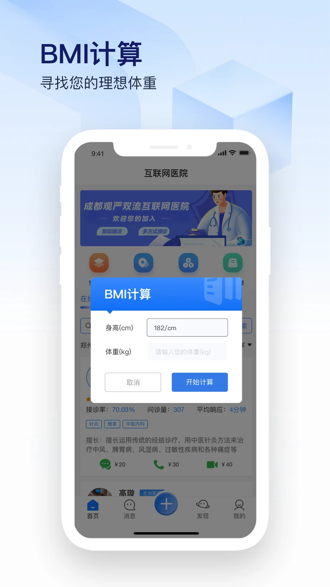 观严app图2