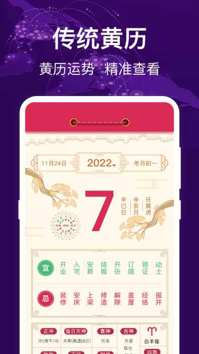 hd海拔测量仪软件图2