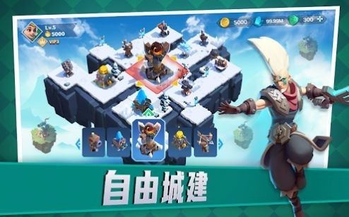 Fortress Isles: Sky War手游