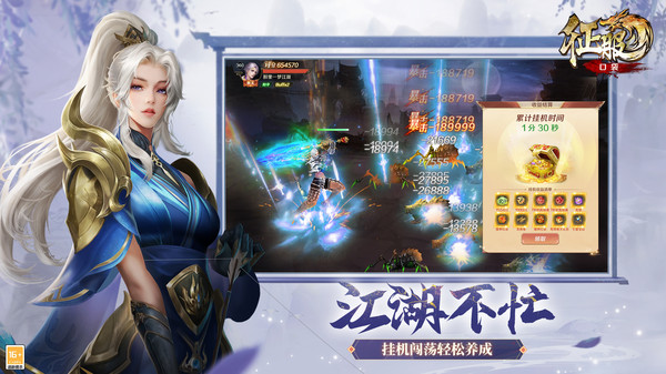 口袋征服手游
