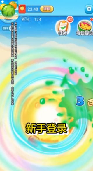 多果刷刷安卓版