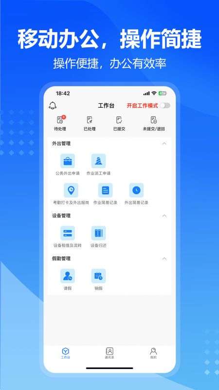 九方检测官方版