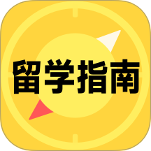 留学择校指南app图标