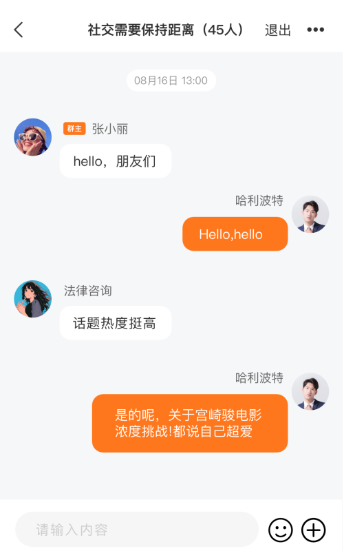 麦啦软件图2