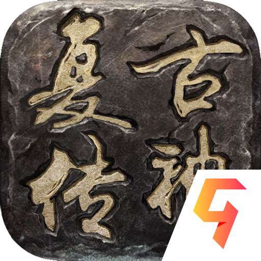 复古传神九游版图标