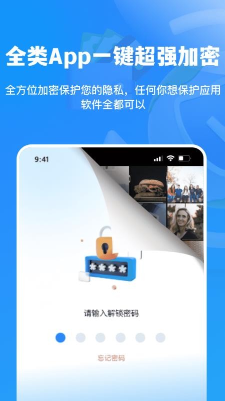 智能遥控家用掌上助手app