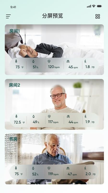 Yobi Home软件图2