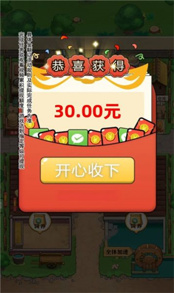 童年小农院游戏图3