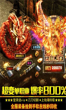 烈焰狂飙官网版图1