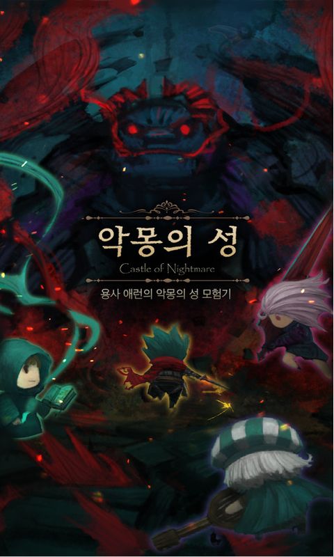 castle ofnightmare gold游戏图3