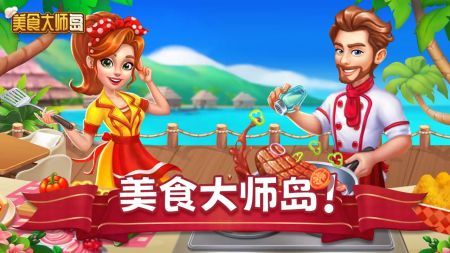 Healing游戏图3