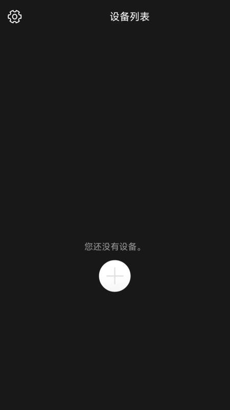 OCTO软件图3