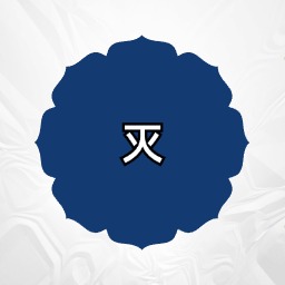 消灭小地鼠游戏图标