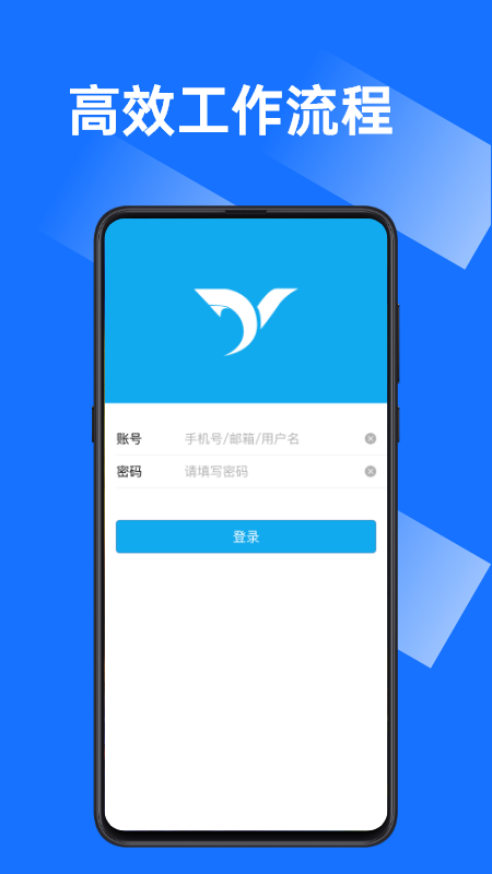 沂川商家版app图3