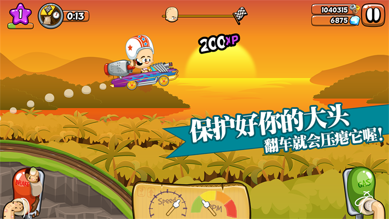 大头赛车图3