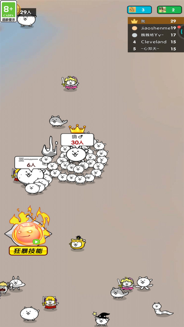 小小萌喵游戏图2