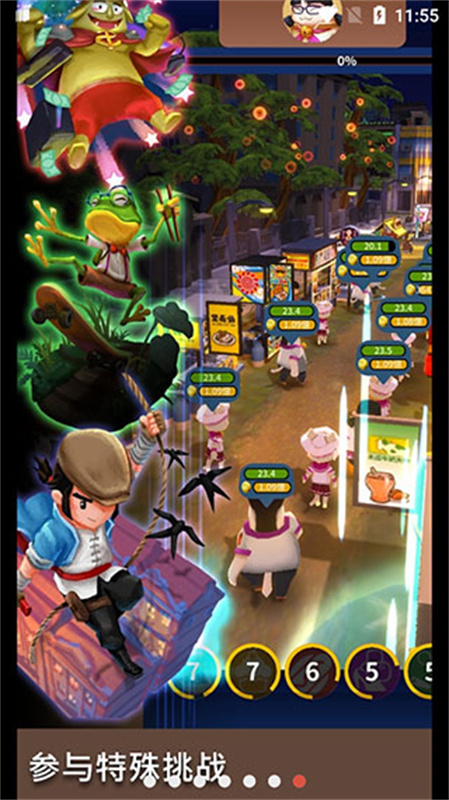 NightMarket夜之岛图2