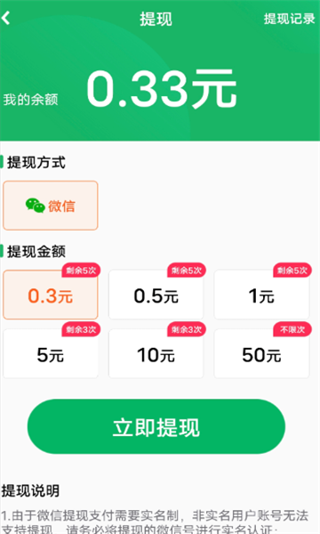 趣味短剧手机版图3