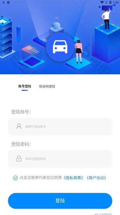 洗车管家app图3