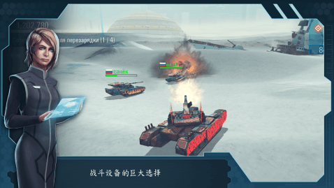 未来坦克大战图3