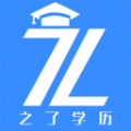 之了学历app图标