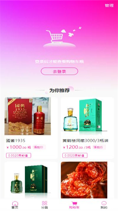 闳升app图3