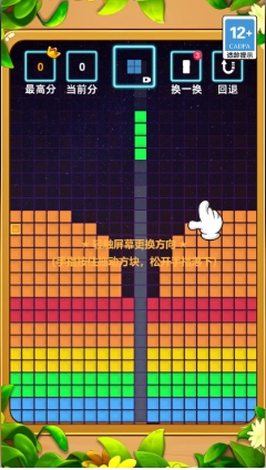 方块乐园模拟器游戏图1