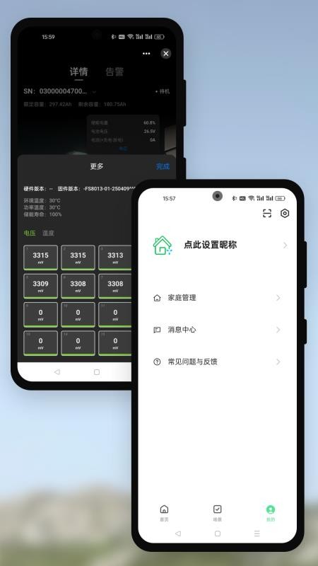 Youess软件