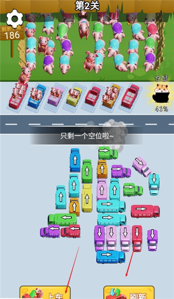 开了个脑洞游戏