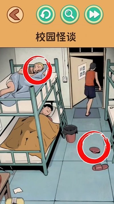 还原案件真相手游图1
