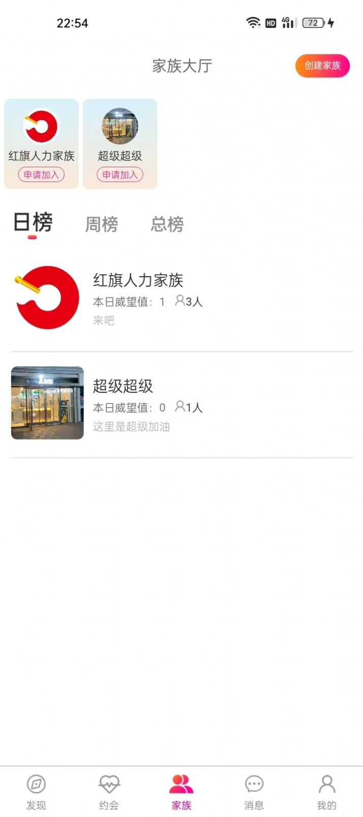 初渝手机版