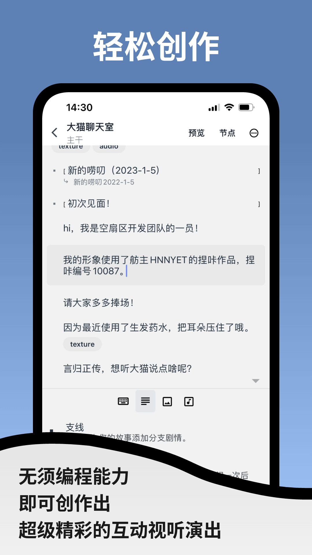 空扇区app图3