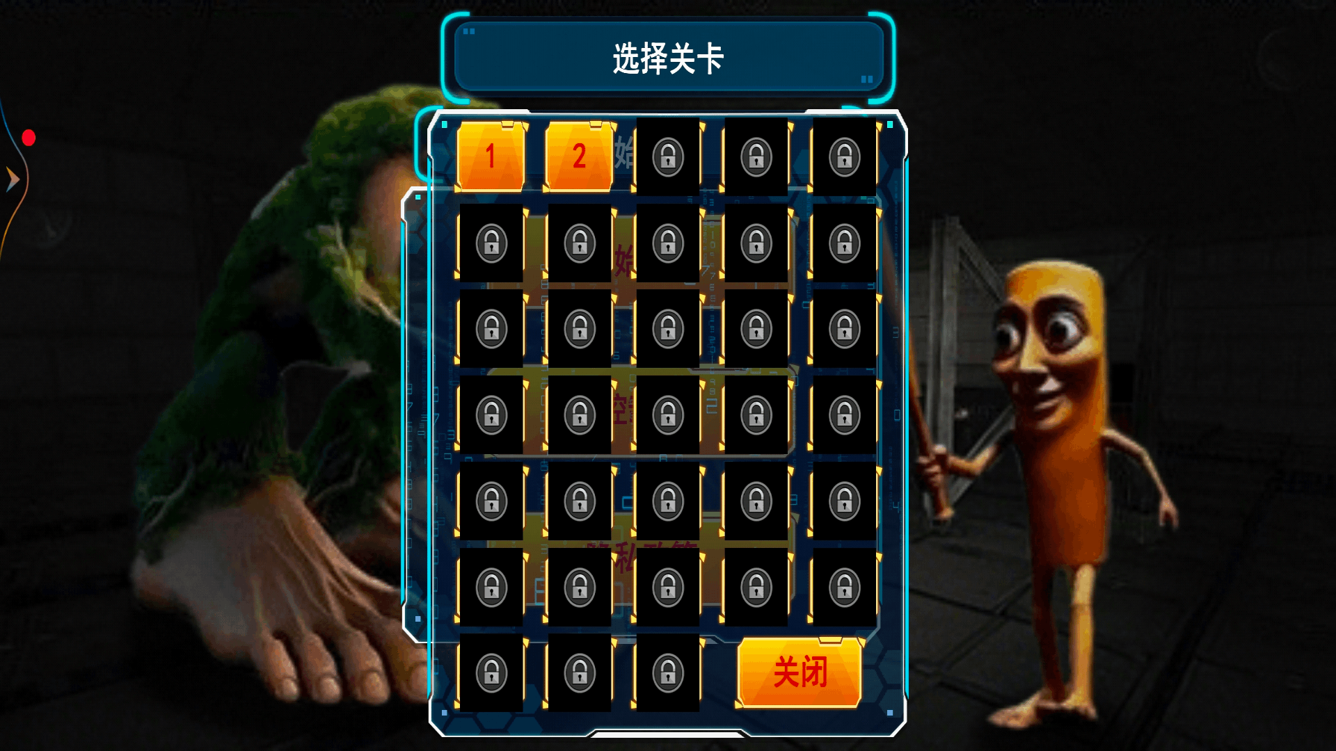 恐怖迷宫逃出去游戏图2