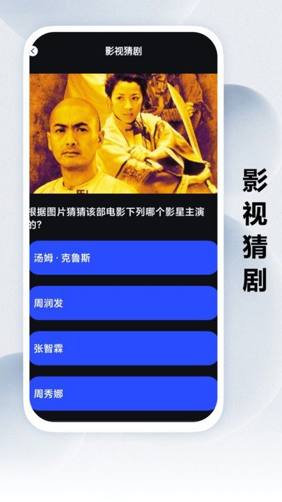 追剧达人解说app