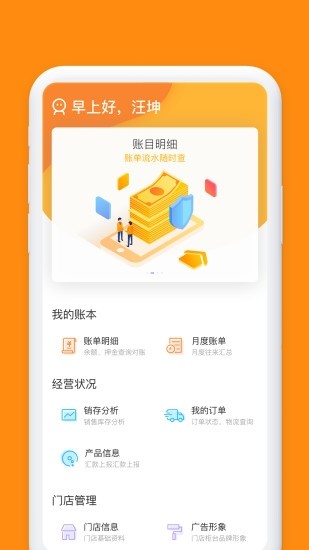 小红叶app图3