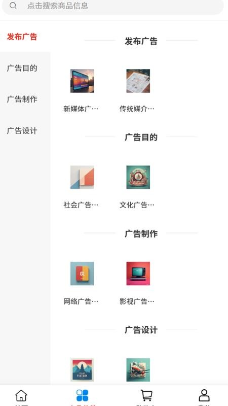 帆启程文化app图2