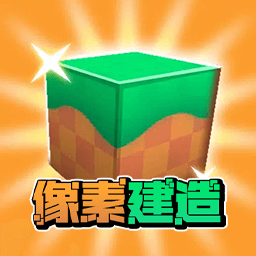积木建造大师游戏图标