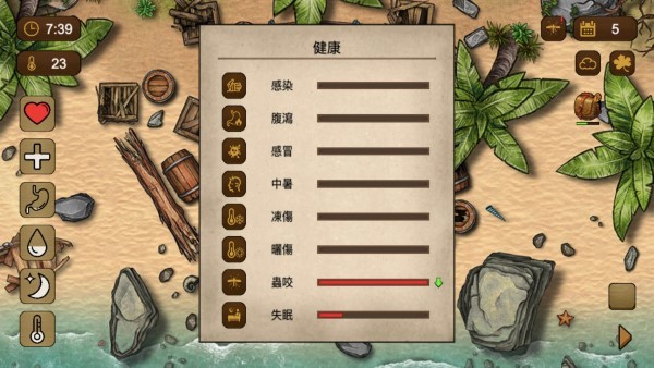 荒岛求生100天手机版图3