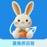 晨兔供应链app图标