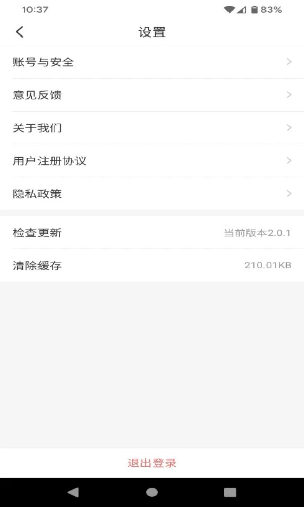 拼拼看师傅端app图2