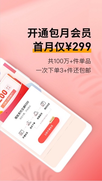 衣二三app图1
